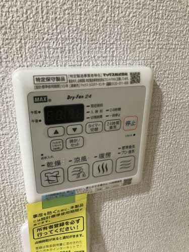 Ｖｉｅ　Ｃａｌｍｅ　３２ 0105号-9