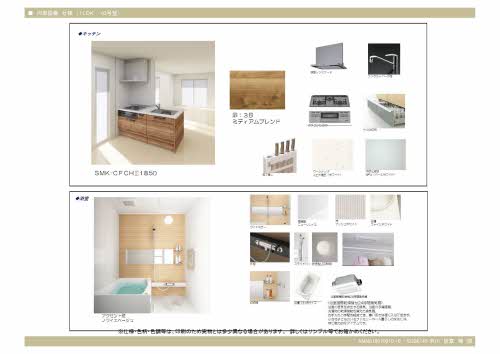 シエル　ブルー 0103号-9