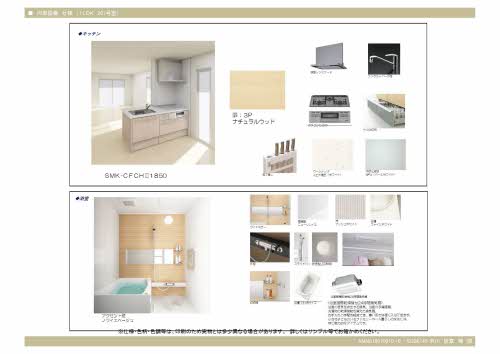 シエル　ブルー 0103号-10