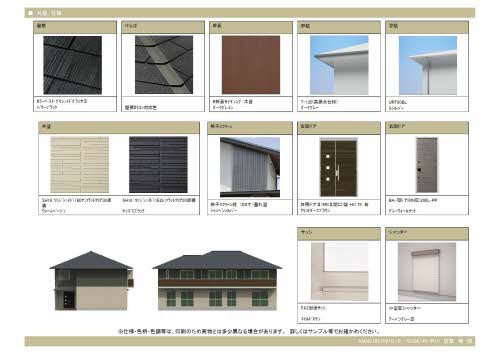 シエル　ブルー 0203号-2