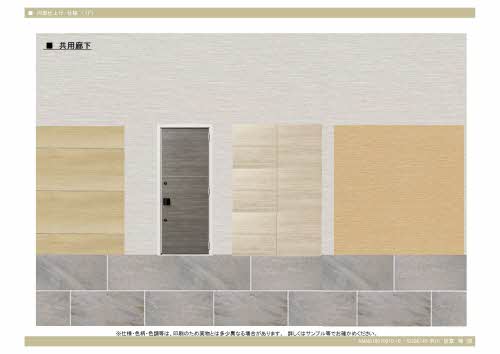 シエル　ブルー 0203号-4