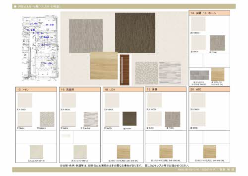 シエル　ブルー 0203号-6