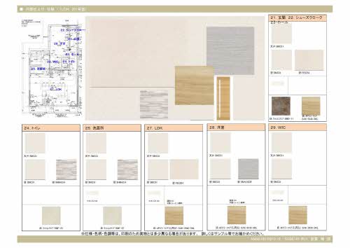 シエル　ブルー 0203号-7