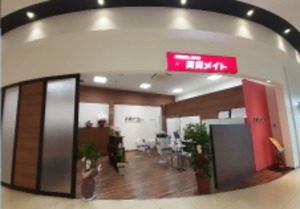 賃貸メイトＦＣイオンタウン菰野店