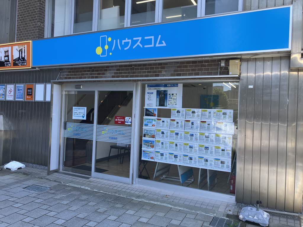 ハウスコム静岡株式会社　浜松駅前店