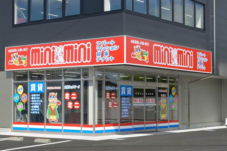 ミニミニＦＣ長野篠ノ井店