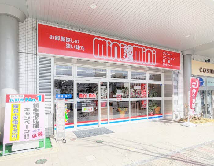 株式会社チンタイバンク　ミニミニＦＣ上田駅前店