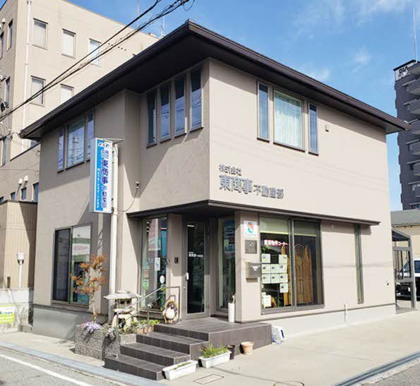 株式会社東商事不動産部