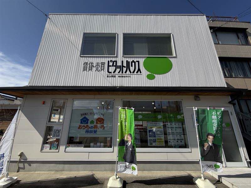 ピタットハウス富山南店