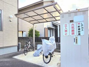 シャーメゾン彩 C0001号-14