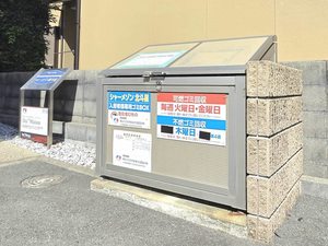シャーメゾン北斗星 A0201号-14