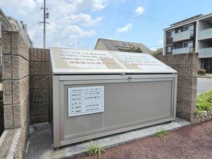 アド・グランデ幸町 A0303号-5