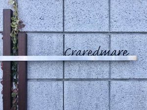 クラレッド　マーレ A0102号-12