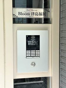 ブルーム津島福居 A0102号-14