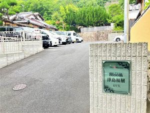 ブルーム津島福居 A0102号-15