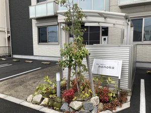 シャーメゾンｎｏｎｏｋａ A0101号-15