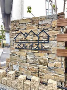 ベルポスト A0101号-13