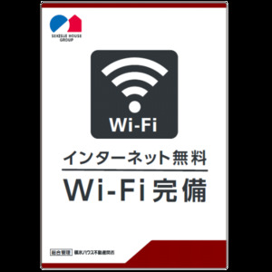 ラ・パルテール新屋敷Ⅲ A0101号-3