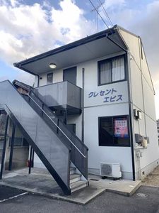 クレセントエビス A0201号-15