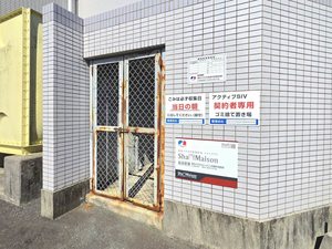 アクティブS Ⅳ 0402号-14
