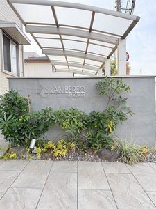 グランベレオ林道駅前 305号-2