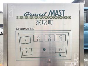 グランマスト茶屋町 A棟 A0102号-15