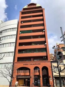 ロッコー鷹野橋グランドマンション