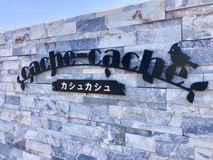 カシュカシュ A0201号-5