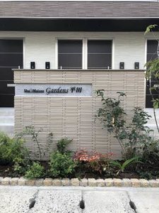 シャーメゾンガーデンズ平田 A0202号-3