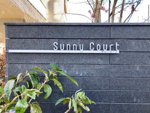 サニーコート A0303号-12