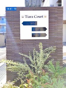 ティアラコート A0101号-15