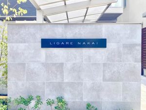 リガーレ中井 A0305号-14