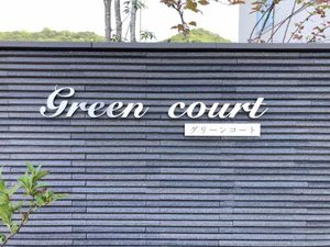 グリーンコート A0201号-12