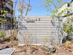 Ｙ’ｓ　Ｇｒａｃｅ　松縄Ⅱ 202号-13