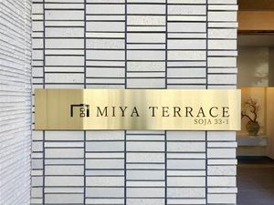 ミヤテラス A0103号-13