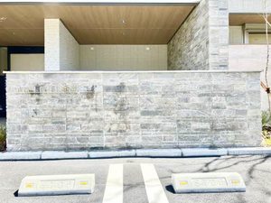 アトリエール番町 A0302号-12