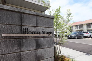 ブルームステージ A0102号-13