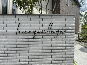 ル・コキヤージュ A0105号-14