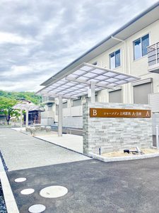 シャーメゾン上河原西　Ｂ棟 B0101号-13