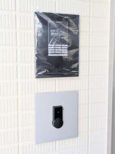 シャーメゾン　エリゼⅡ A0202号-12