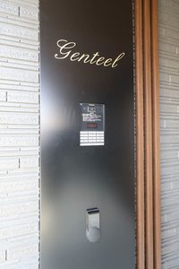 Ｇｅｎｔｅｅｌ（ジェンティール） A0101号-12