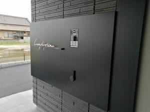 ランビリズマ A0103号-14