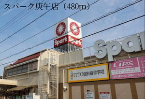 Ｙａｎａｇｉ　Ｔａｋａｓｕ A0402号-4