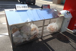 それいゆ A0201号-4