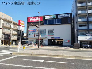 Ａｚｕｒｅ東雲 A0301号-5