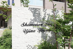 シャーメゾンステージ宇品東 A0312号-12