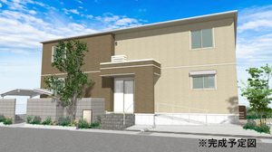 グランスト A0202号-1