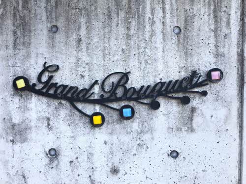 グランブーケ　Ｂ棟 B0106号-12