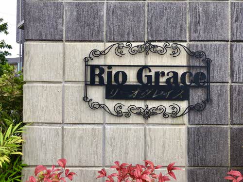 リーオグレイス A0101号-12