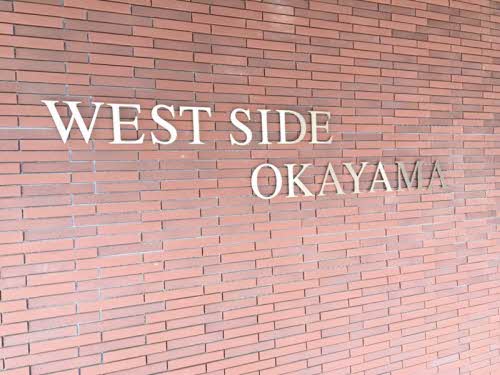 ウエストサイド岡山 A0601号-13